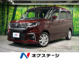 両側電動ドア 全周囲カメラ 衝突被害軽減システム 禁煙車