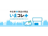 用品の追加も出来ますのでお気軽にお声かけください。