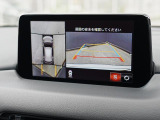 360&deg;ビューモニターを搭載しています。コーナーセンサーと合せてお使いいただくことで、安全、安心にお車の取り回しを行っていただけます。