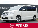 お支払総額は【大阪府内登録・車庫証明当社申請・店頭納車・下取車なし・ETCセットアップ費用】での試算でございます。他条件や延長保証・おすすめプランなどは別途費用加算となります。くわしくは当店スタッフまで