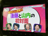 停車中には、地上デジタル放送をお楽しみいただけます。移動時間を有効活用して、番組をチェックできます。リラックスした時間を過ごせるでしょう。