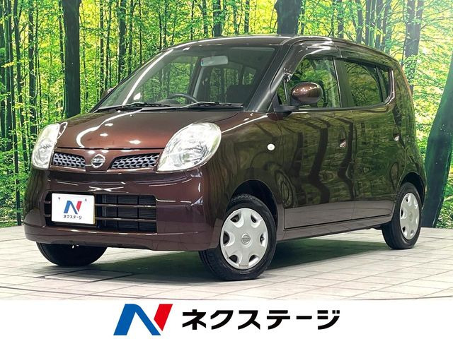 モコ E ショコラティエ