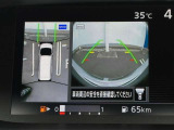 専用のディスプレイでクルマを上空から見下ろしているかのように、状況を把握できます。4つのビュー「トップ・フロント・サイド・バックビュー」を切り替えることで狭い場所でも周囲が映像で確認できます。