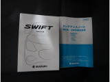 取扱説明書は各種揃っています。お困りごとやメンテナンスなどあらゆる場面で活躍するので是非車内に保管ください。