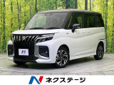 両側電動ドア 衝突被害軽減システム 禁煙車 コーナーセンサー