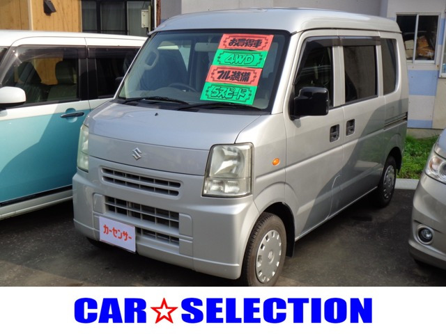 エブリイ ジョイン ハイルーフ 4WD