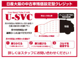 従来の全額を分割してお支払い頂くクレジットに比べ月々のお支払いを軽減、驚くほどラクラク!お支払いの最終回は、3つの中から選んでいただけます。