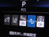 衝突軽減システムの「セーフティセンス」搭載!安全運転のサポートをしてくれます。