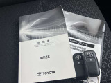 取扱説明書・鍵