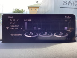 i-DM(インテリジェント・ドライブ・マスター)は運転操作の無駄を抑えたスムーズな運転をサポートし、快適なドライブや燃料消費を抑える事にも役立つアイテムです。