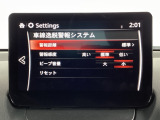 車線逸脱警報システム (LDWS) は自車が車線から逸脱する可能性があることを知らせる装置です。