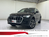 当店の認定中古車をご覧いただきありがとうございます!