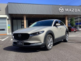 マツダ CX-30