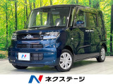 電動スライドドア ナビ バックカメラ 衝突軽減装置 禁煙車