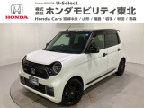 東北六県をカバーする『ホンダモビリティ東北』の全在庫のご商談も、ご希望に合わせて可能です。お気軽にお問い合わせ下さい。なお、他店にて展示の中古車は店舗間に応じて別途陸送費がかかります。ご了承ください。