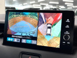 【マルチビューカメラシステム】専用のカメラにより、上から見下ろしたような視点で360度クルマの周囲を確認することができます☆死角部分も確認しやすく、狭い場所での切り返しや駐車もスムーズに行えます。
