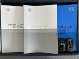 スマートキーは鍵をバッグに入れたままでもドアロックの開閉やエンジンのON・OFFができます。夜間や雨の日も鍵を探さなくて良いので便利です。