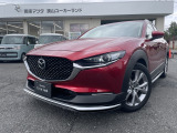 販売後も責任のある対応を行うため、ご契約は関東マツダの店舗にアフターサービス来店が可能なお客様とさせていただきます。遠方にお住まいのお客様は、ご希望であればお近くのマツダ販売店へご相談ください。