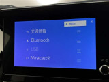 ブルートゥースに接続することにより、スマホに入ったお気に入りの音楽を車内で楽しむことができます♪あると本当に便利な機能になっています!