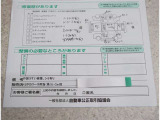 キズの箇所が分かるコンディションノート付き