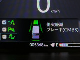 ホンダが推し進める総合先進安全装備のセンシング搭載! 衝突や斜線はみだしなどの危険が予測される時、センサーが警告。ヒューマンエラーを高度先進技術が補完してくれます。