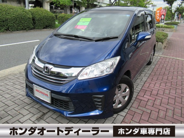 ホンダ フリード 