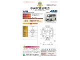 ◆車両状態証明書◆一般財団法人日本自動車査定協会発行の車両状態証明書です。