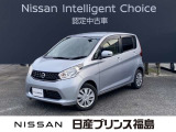 ご来店お待ちしておりました!当店のデイズをご覧頂きありがとうございます。早速、画像内右側の矢印をクリック!ごゆっくりご覧下さい。それではいってらっしゃいませ。