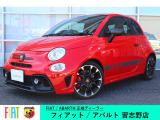 アバルト アバルト595