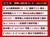 アルファード 2.5 S Aパッケージ 後席モニター 両自 クルーズC クリソナ