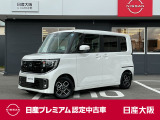 お支払総額は【大阪府内登録・車庫証明当社申請・店頭納車・下取車なし】での試算でございます。他条件や延長保証・おすすめプランの場合などは別途費用加算となります。くわしくは当店スタッフまで