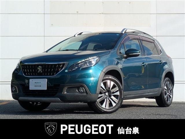 2008 アリュール