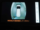 パノラミックビューモニター搭載です!