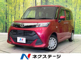 禁煙車 ディスプレイオーディオ ドラレコ ETC Bluetooth再生