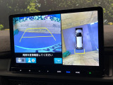 【マルチビューカメラシステム】専用のカメラにより、上から見下ろしたような視点で360度クルマの周囲を確認することができます☆死角部分も確認しやすく、狭い場所での切り返しや駐車もスムーズに行えます。