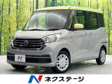 メモリーナビ バックカメラ 禁煙車 衝突軽減システム ドラレコ ETC
