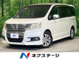 両側電動ドア SDナビ バックカメラ 禁煙車 ドラレコ スマートキー