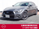 当社社有車♪「400R。その名にRを冠するには特別な意味がある!」令和7年式スカイライン400Rが入庫致しました♪