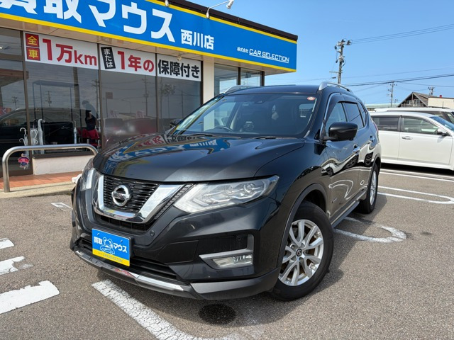 日産 エクストレイル 