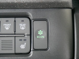 【ECONスイッチ】 ECONスイッチを押すと、加速時のアクセルの踏みすぎやエアコンの効きすぎなどを抑え燃費向上に役立ちます。