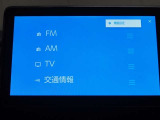 オーディオ選択画面です。AM・FM・TV視聴可能です。Bluetoothも対応しております!