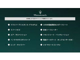 ●車両オプション●メーカーオプションまたは標準装備の一覧になります。機能の詳細は店舗スタッフまでお気軽にご連絡ください♪