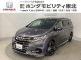 東北六県をカバーする『ホンダモビリティ東北』の全在庫のご商談も、ご希望に合わせて可能です。お気軽にお問い合わせ下さい。なお、他店にて展示の中古車は店舗間に応じて別途陸送費がかかります。ご了承ください。