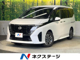 12.3型コネクトナビ 後席モニター 全周囲カメラ プロパイロット