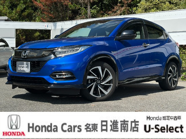 ホンダ ヴェゼル 