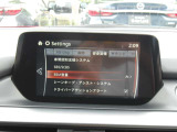 安全装備も充実!