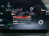 降車時オートロック 接近時アンロック