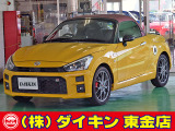 高年式・高品質・無修復車の専門店として全国に良質車を販売して50年の実績。品質チェックシステムは厳しく安心です。整備に関しては、自社工場にて52項目に及ぶ法廷整備さらに電装品等のチェックを徹底して行います