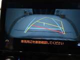 ステアリングと連動したガイド機能付きリヤモニターを装備しております。