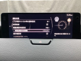 フォワードセンシングカメラで認識した交通標識をアクティブドライビングディスプレイに表示し、交通標識の見落とし防止を図り、安全運転を支援します。